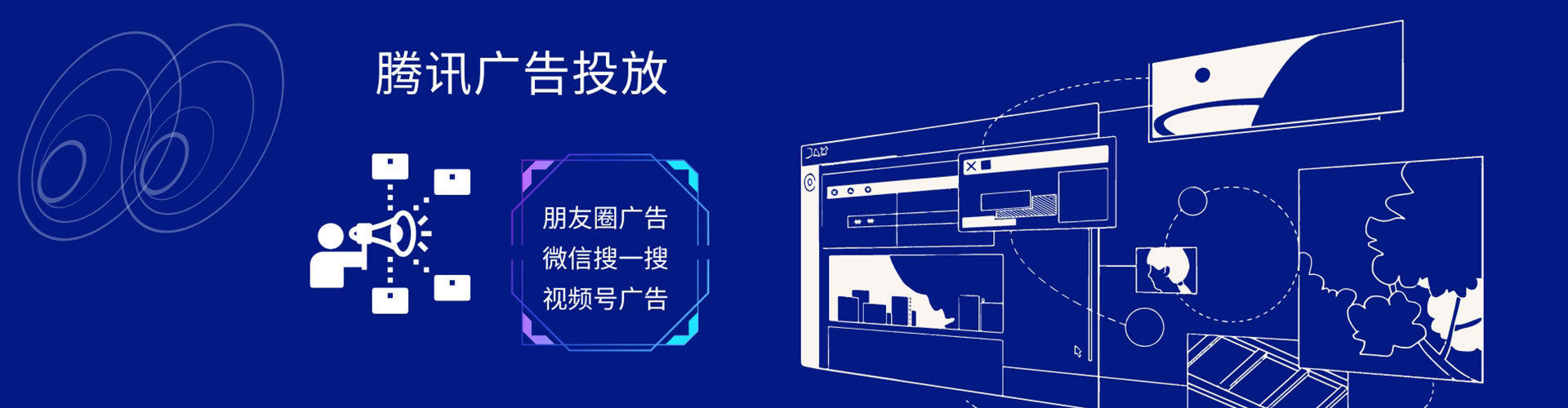 曲阳百度推广竞价