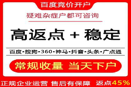 初探SEM托管代运营：广告优化的新趋势