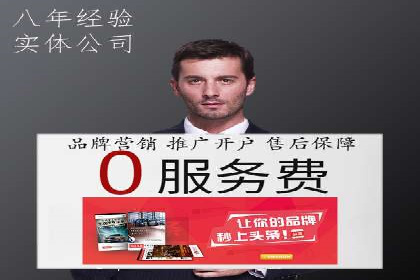 百度推广开户的常见问题与解决方案分享